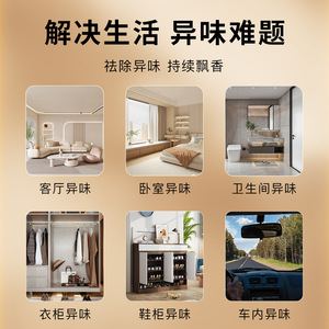 Gourd Shaped Fragrance Hanging Solid Diffuser Resin Long Lasting Home Car Wardrobe Air Freshener 15 30 Days - Product Image 4
