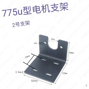 U Type Motor <b>Bracket</b> For 775 795 895 Motor <b>Plastic</b> Mounting Support Fixed Holder Mini Motor Accessory - Product Image 3
