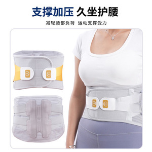 <b>Elastic</b> Lumbar Support <b>Belt</b> With Steel Plate Universal Size For Waist Protection And Back Pain Relief - Product Image 4