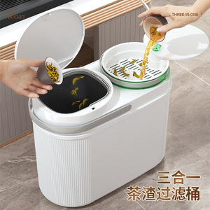 Tea Bucket 10L 9L Three In One Filter Waste Bin Indoor Household Use - Product Image 4