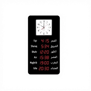 Alhamdulillah Gratitude Journal Prayer Alarm <b>Clock</b> GPS Auto-Location Touchscreen Interface Thankfulness Log Blessing Counters - Product Image 1