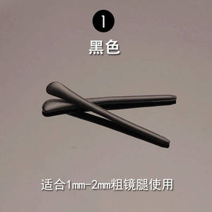 จุกซิลิโคนรูปไข่ รูกลม กันลื่น น้ำหนักเบา อุปกรณ์เสริมกรอบแว่นตา สีพื้น สปริง 2026 - Product Image 4