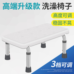 Unique Aluminum Alloy Shower <b>Stool</b> Non-Slip <b>Adjustable</b> <b>Height</b> For Elderly Pregnant Women Bathroom Safety Equipment - Product Image 4