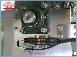 สายการผลิตถุงทางการแพทย์อัตโนมัติสำหรับถุงพลาสม่าในเลือดและเครื่องบรรจุถุงสายสวนของเหลว - Product Image 6