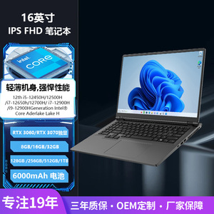 16-Inch Business Notebook With High-Definition Ips Display <b>Dedicated</b> Graphics <b>Card</b> Large Memory Portable Lightweight Design For - Product Image 5