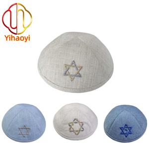 Kippah Ebraica in Lino con Stella di David Ricamata Yihaoyi, Stile Formale per Adulti e Ragazzi, Cappello per Cerimonia di Preghiera Bar Mitzvah - Product Image 1