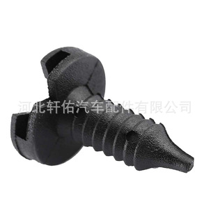 Clip de fixation de panneau de porte Land Rover Range Rover MWC9134, attache en plastique pour garniture intérieure, 13,8 mm 20,8 mm - Product Image 2