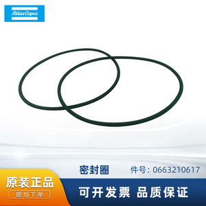 Atlas Copco Sealing <b>Ring</b> 0663210617 For Air <b>Compressor</b> Spare Parts Plastic Material Screw And <b>Piston</b> <b>Compressors</b> - Product Image 4