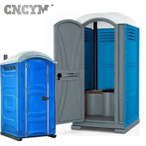 แม่พิมพ์เป่าขึ้นรูปห้องน้ำเคลื่อนที่คุณภาพสูง วัสดุ HDPE แบบพกพา - Product Image 2