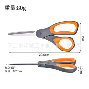 Stainless Steel Scissors 8.5 Inch <b>Orange</b> Gray Handle Household Office Use - Product Image 2