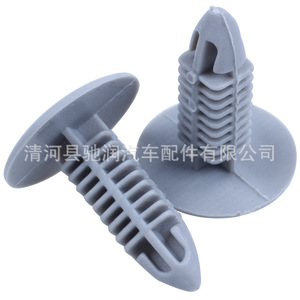 <b>Car</b> Plastic Roof <b>Clips</b> A29 Nylon Flat Toothed For Securing Roof Panels General Use Auto Fastener - Product Image 4