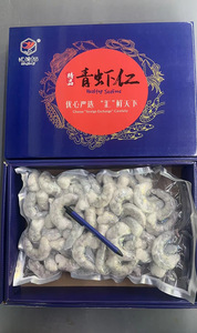 Sacchetti per Sottovuoto in Nylon Testurizzato LDPE per Carne Lavorata e Congelata, Confezioni Sigillate per Conservazione Alimenti - Product Image 3