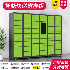 ตู้ล็อกเกอร์พัสดุอัจฉริยะ 10 ตู้ พร้อมหน้าจอสัมผัสขนาด 21.5 นิ้ว สำหรับรับสินค้าด้วยตนเอง เหมาะสำหรับชุมชน - Product Image 5