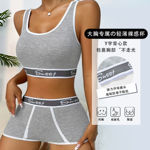 Ensemble de <span class=keywords><strong>soutien</strong></span>-gorge de sport respirant uni à taille mi-haute pour femmes. Design sans couture, extrêmement confortable, <span class=keywords><strong>soutien</strong></span> amélioré. - Product Image 3
