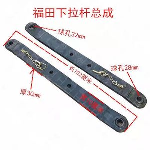 Tracteur haute puissance TD804-1204 avec plaque inférieure de suspension de 30 mm d'épaisseur et 102 cm de long, suspensions de camion de 102 cm de long - Product Image 6