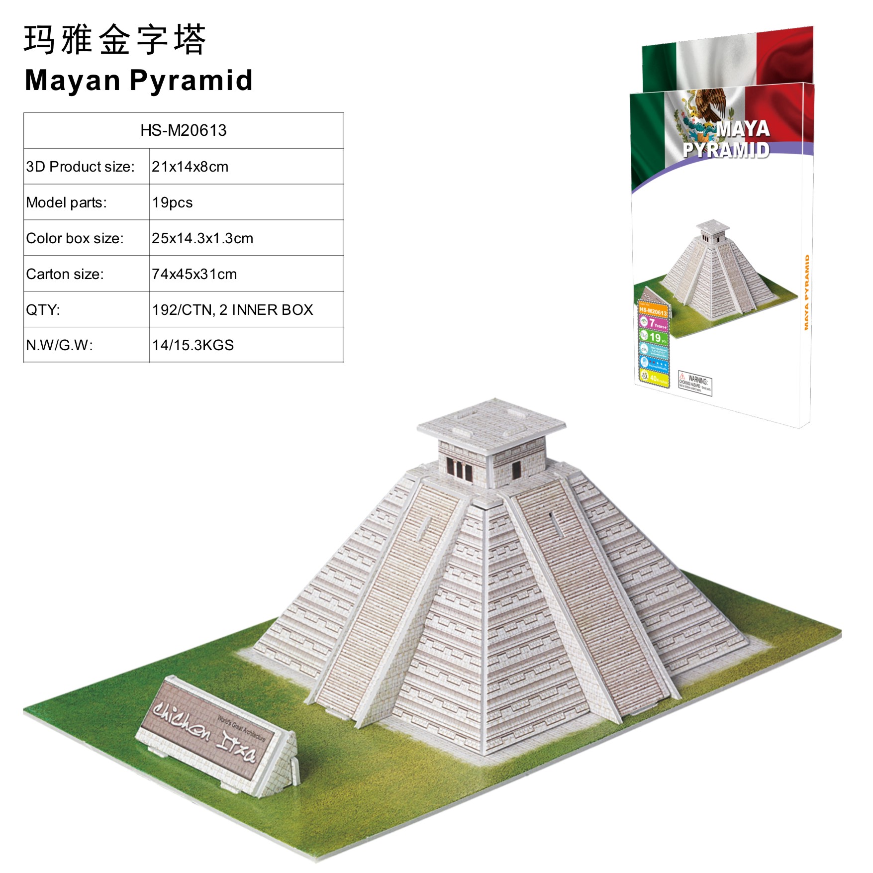 Pyramide Maya