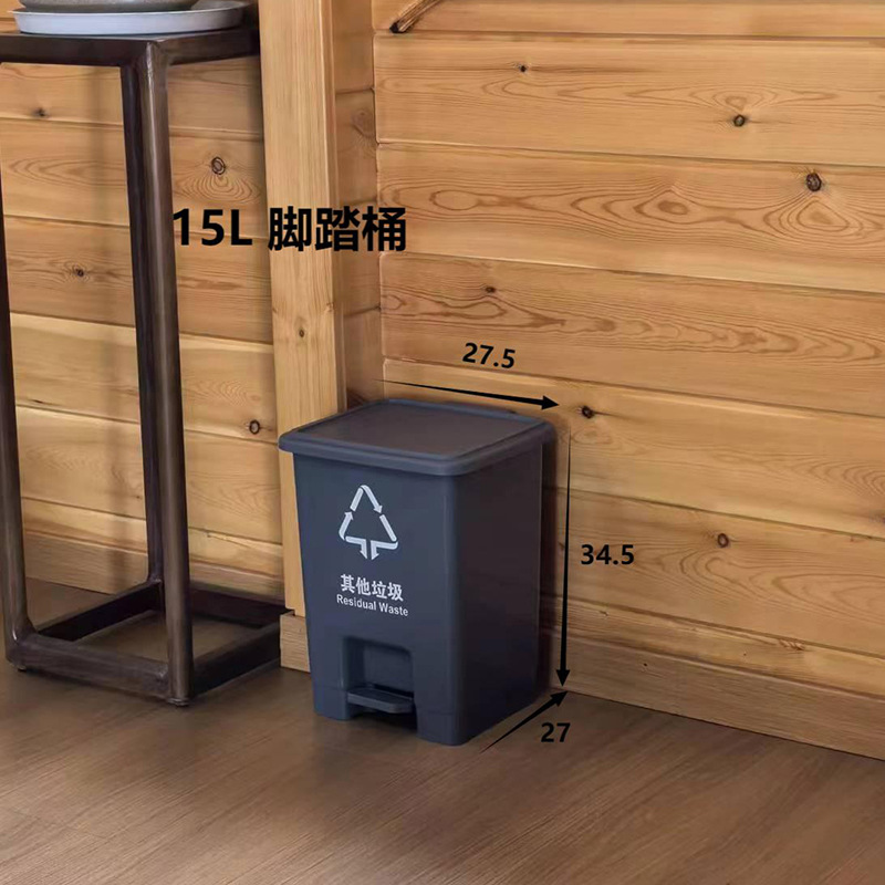 15L pedal bucket, gray, for other waste.