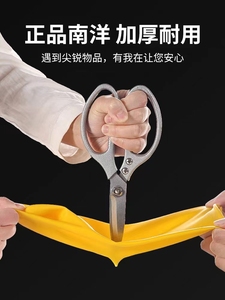 Nan yang leef tendon تنظيف منزلي آمن للعمل - Product Image 4