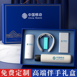 SkG Business <b>Gift</b> <b>Set</b> With Eye And Cervical Massager For Corporate Events And Annual Meetings - Product Image 3