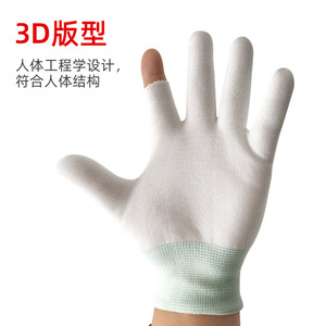 <b>Nylon</b> Fingerless Gloves 13 Needle Anti <b>Slip</b> Wrist Length For Construction Industry - Product Image 1