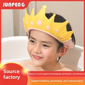 Bonnet de bain imperméable pour bébés et tout-petits avec protection des oreilles et des yeux, en gel PP souple, pour la douche et le lavage des cheveux du bébé - Product Image 2