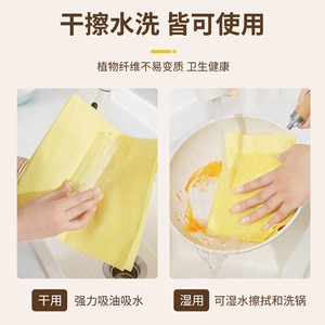 Thickened Loofah Dishcloth 28x100cm Yellow Rectangular Absorbent Oil Resistant Kitchen Cleaning Cloth - Product Image 3