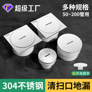 Stainless Steel Cleaning Port 304 Brushed Nickel Invisible Plumbing Trap Inspection Access Cover - Product Image 4