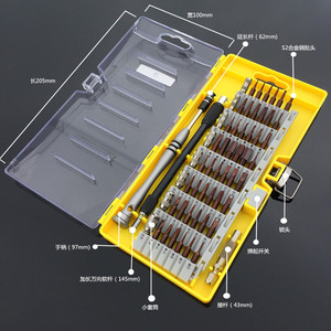 Juego de destornilladores 60 en 1, kit de herramientas de precisión para reparación de teléfonos móviles, de acero aleado S2 - Product Image 1