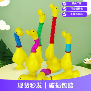 Pop Tubes - Juguete elástico con forma de pato amarillo, juguete musical con sonido para el baño, para niños de 2 a 4 años, unisex - Product Image 5