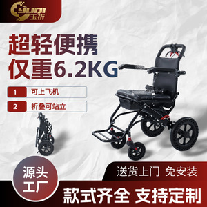 Foldable Lightweight Aluminum Alloy Manual Wheelchair With Commode For Elderly And Pregnant Women Easy To Fold And Carry - Product Image 3