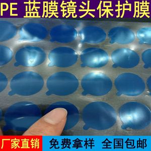 Film de protection bleu en PE pour composants électroniques, autocollants ronds adhésifs de 12mm, étiquetage antistatique et étanche - Product Image 3