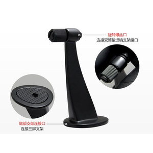 Metal Adapter 1/4-20 Screw Mount Quick Release For Binoculars Camera Photography Mount - Product Image 2
