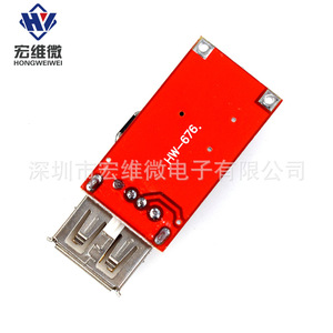Module régulateur de tension abaisseur Hongwei Micro 3A avec sortie USB rouge pour chargeur de véhicule - Product Image 3