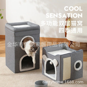 Maison pour chat Nattyhome, carrée, pliable, toutes saisons, pour chats d'intérieur, chaude, avec griffoir. - Product Image 1