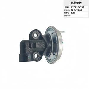 Valve EGR F2CZ9D475A 12,5x9,8x9 cm pour remplacement du système d'échappement automobile - Product Image 1