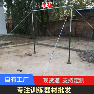 Barres parallèles Taihang 4558 kg en acier pour entraînement à domicile, fitness mental et physique - Product Image 5