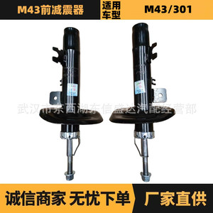 โช้คอัพหน้า Peugeot Citroen รุ่น 9678808180 9678808280 สำหรับรถยนต์เกียร์อัตโนมัติ - Product Image 5