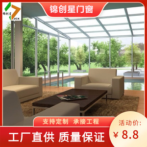 Serre de jardin moderne en aluminium et verre trempé Hunan Jumao avec structure thermolaquée - Product Image 5