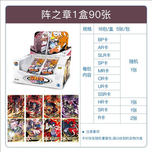 การ์ดอะนิเมะเกมเก็บสะสมลายกราฟิกเกมอะนิเมะ Death God Battle Bleach ไพ่สำหรับเล่น - Product Image 6