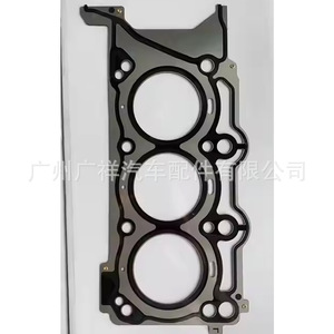 Cylinder Head <b>Gaskets</b> 302852 303029 For Maserati 3.0T Petrol M157 3.0L Engine Standard Size - Product Image 3