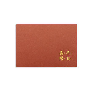 Inspirierende Hot Stamp ing Umschläge Jugend Ruhm Kaiserliche Prüfung Erfolg Viel versprechende Zukunft Helle Zukunft Künstlerische Segen - Product Image 5