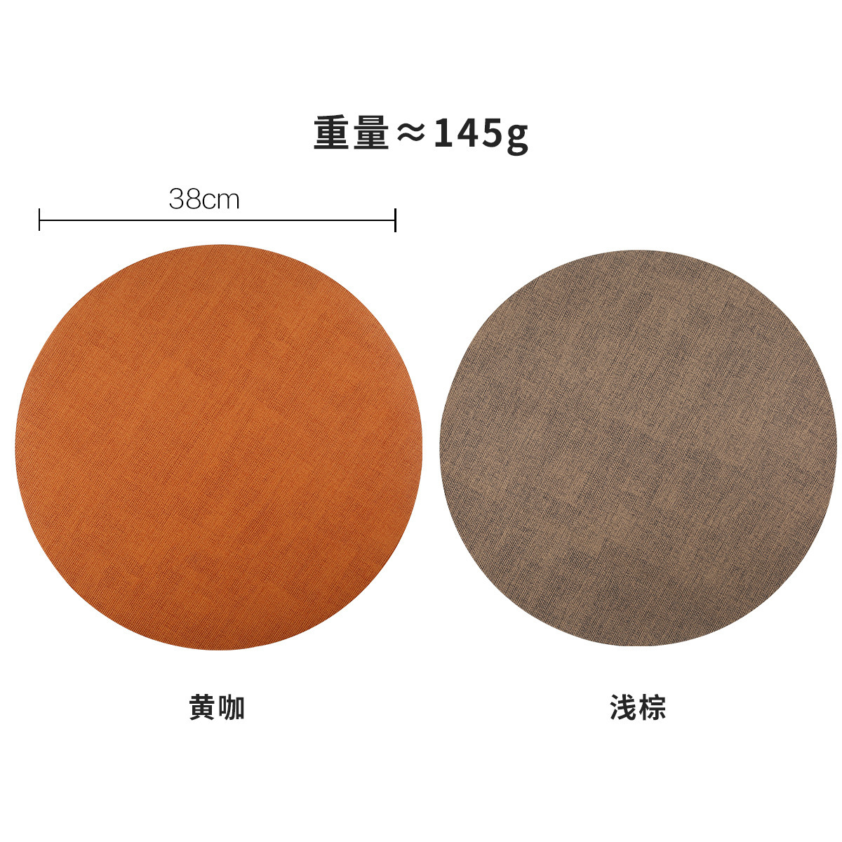 Yellow-brown round placemat