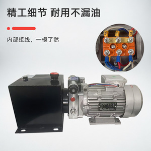 Unité hydraulique miniature Ousyy 2,2 kW 380 V 16 MPa 8 L avec pompe à engrenages intégrée en fer pour plateforme élévatrice - Product Image 5