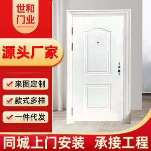 Porte intérieure en contreplaqué insonorisée Shihe Door Industry, porte de cuisine à battant manuel, design traditionnel - Product Image 1