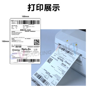 ฉลากกระดาษกันความร้อนอเนกประสงค์สำหรับโค ขนาด 100x150 มม. แบบมีกาวในตัว รูปทรงสี่เหลี่ยมผืนผ้า สำหรับการพิมพ์งานโลจิสติกส์ - Product Image 3