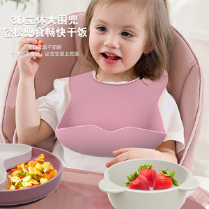 Vajilla para niños, juego de alimentación de silicona de 6 piezas, plato divisor, cuenco, babero, tenedor, cuchara para bebés de 0 a 12 meses - Product Image 2