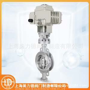 Válvula de mariposa eléctrica D973W-16P de acero inoxidable para aplicaciones de agua a temperatura normal - Product Image 2