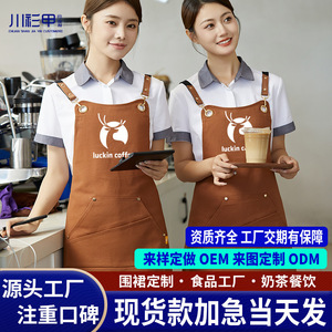 Cross Strap <b>Apron</b> Cotton One Size Fits All Stain Resistant Wear Resistant Restaurant Bar Uniform - Product Image 4