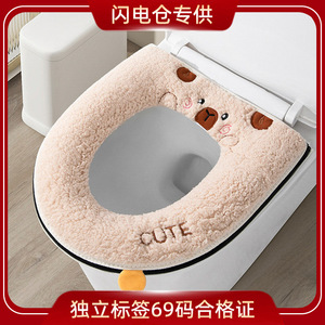 Housse de siège de toilette en peluche chaude pour l'hiver, usage domestique, style fermeture éclair, lavable - Product Image 5