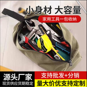 Multifunctional Tool Storage Bag Large Capacity Zipper Closure Water Resistant Cloth Bag For Electrician And Auto Repair - Product Image 5